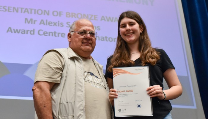 The Duke of Edinburgh’s International Award Presentation Ceremony